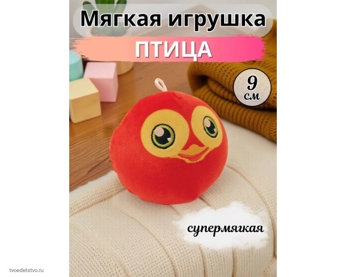 Красная птица 512-19  Игрушка для детей 