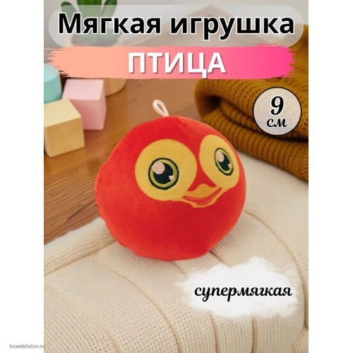 Игрушка для детей Домашние питомцы Красная птица Sbabam Игрушка для детей Домашние питомцы Красная птица Sbabam