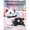 бело-черный 84/CN21 Игрушки для детей 
