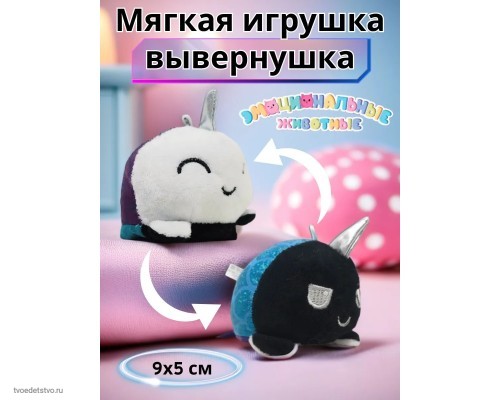 Дельфин 84/CN21 Игрушки для детей 