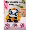 Панда Игрушки для детей 
