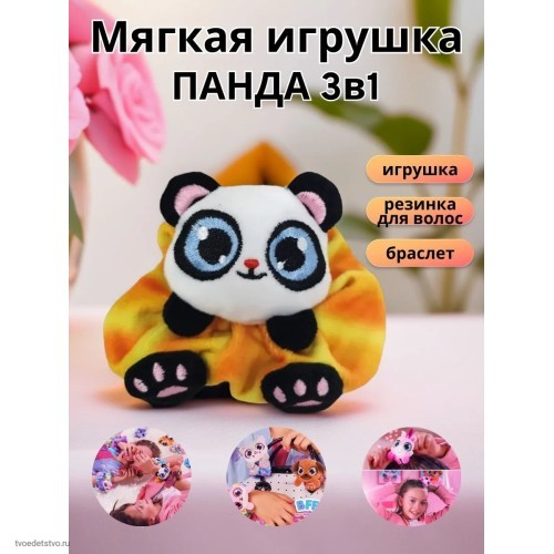 Мягкая игрушка резинка для волос Панда Sbabam