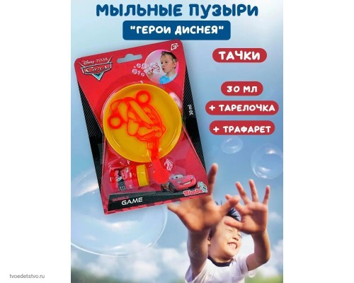 7087018-1 Мыльные пузыри 