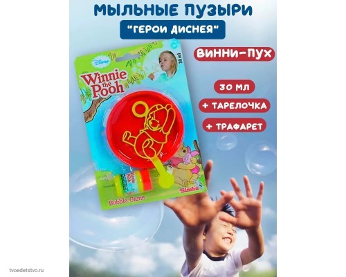 7087018-4 Мыльные пузыри 