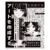 Тетрадь д/скетчей А5 32л на скобе Комикс, обл мел карт, бл 100г/м2 10202642