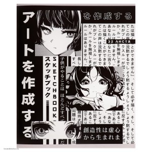 Тетрадь д/скетчей А5 32л Комикс