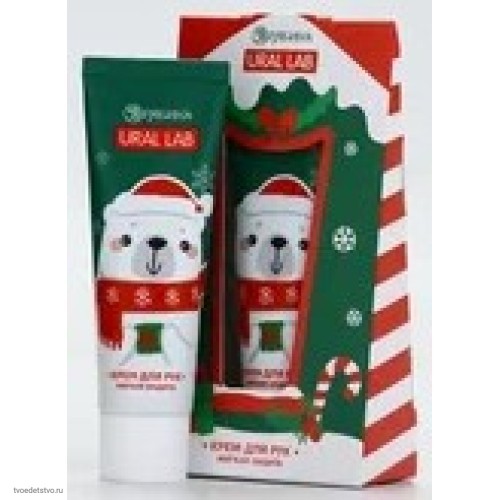 Крем для рук Милые персы URAL LAB 