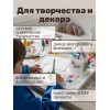 Заготовки из пенопласта набор 10шт