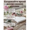 Фигура из пенопласта Сердце 18*16см