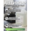 Чистящее средство Антижир 5 литров Ecounion