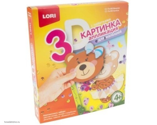 Набор для творчества 3D аппликация для малышей с пайетками Мишутка, (23 х20 х4)