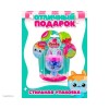 Фигурка-антистресс Чоко Candy Crew от Funky Toys, 12/48