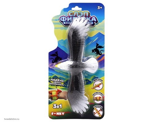 Резиновая слэп-фигурка Орел 20/80 - чёрный