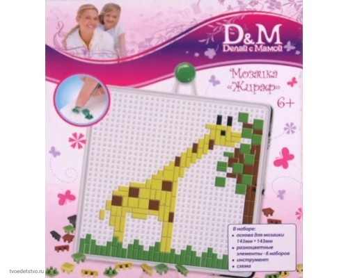 Наб. мозаика Жираф, мал, в кор. (20,8х16х2см.)