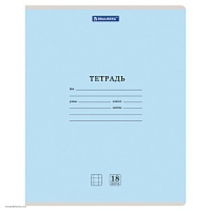 Тетрадь 18л BRAUBERG КЛАССИКА NEW СИНЯЯ