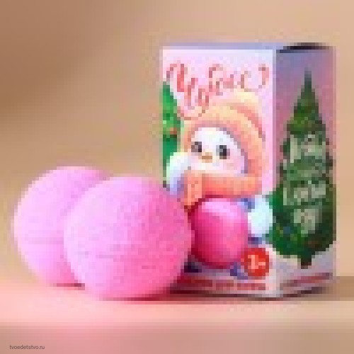 Набор детских бомбочек для ванны 