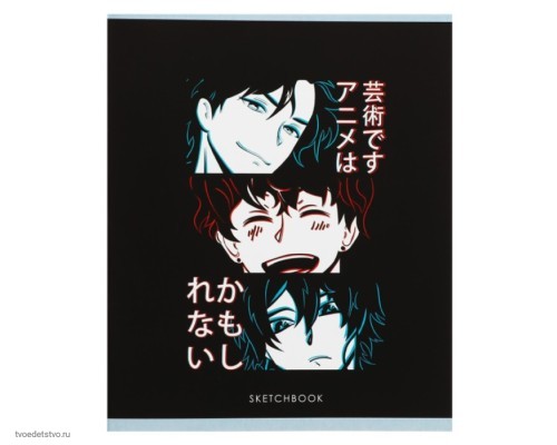 Тетрадь д/скетчей  А5 16л на скобе Аниме, обл мел карт, бл 100г/м2 9656102