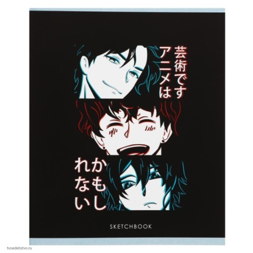 Тетрадь д/скетчей  А5 16л Аниме
