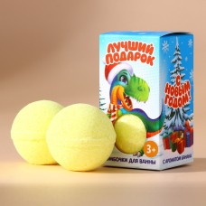 Набор детских бомбочек для ванны Лучший подарок