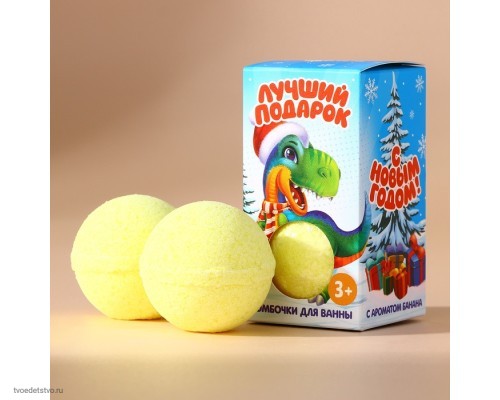 Набор детских бомбочек для ванны 
