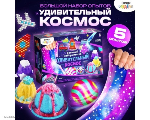 ЭВРИКИ Набор для опытов 