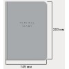 Ежедневник недатированный с резинкой А5 145х203 мм, BRAUBERG, твердый, 160 л, 