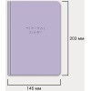 Ежедневник недатированный с резинкой А5 145х203 мм, BRAUBERG, твердый, 160 л., 