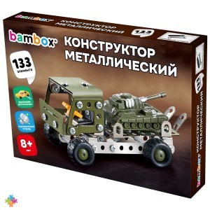 Конструктор металлический Грузовик с танком BAMBOX