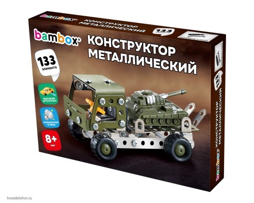 Конструктор металлический Грузовик с танком  BAMBOX