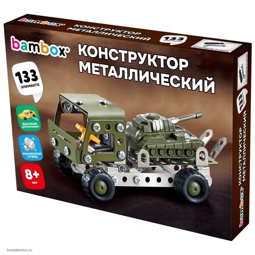 Конструктор металлический Грузовик с танком  BAMBOX