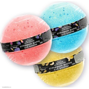 Шарик бурлящий пенный с морской солью ЗОЛОТОЙ ИДЕАЛ