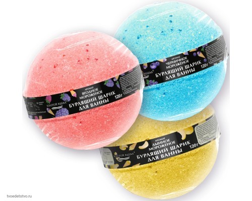 Шарик бурлящий пенный с морской солью ЗОЛОТОЙ ИДЕАЛ