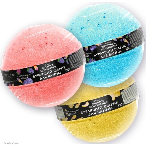 Шарик бурлящий пенный с морской солью ЗОЛОТОЙ ИДЕАЛ