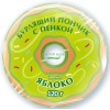 Пончик бурлящий пенный с морской солью ЗОЛОТОЙ ИДЕАЛ АССОРТИ Пончик бурлящий пенный с морской солью ЗОЛОТОЙ ИДЕАЛ АССОРТИ