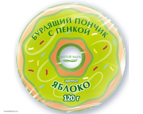 Пончик бурлящий пенный с морской солью ЗОЛОТОЙ ИДЕАЛ АССОРТИ