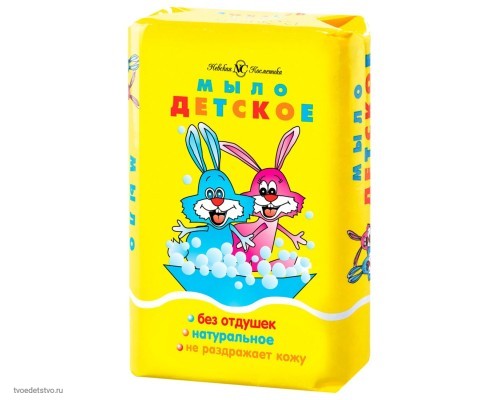Мыло туалетное Детское 6шт