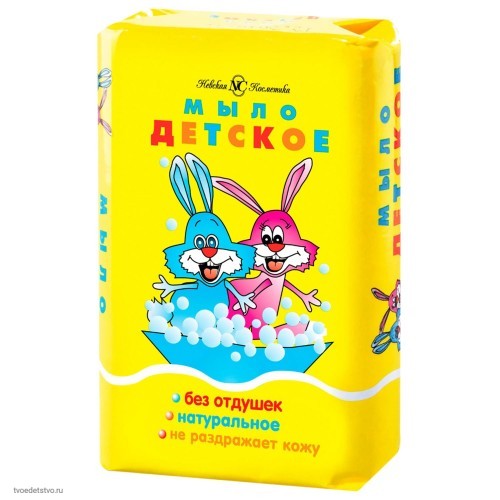Мыло туалетное Детское 6шт
