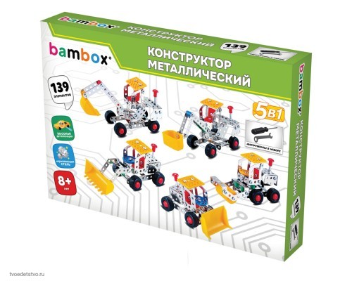 Конструктор металлический Строительная техника 5 в 1 BAMBOX