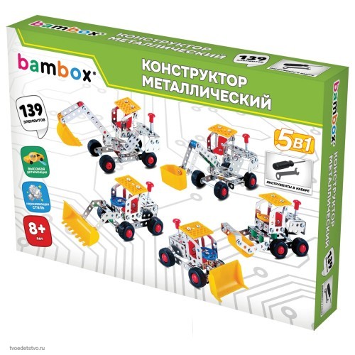 Конструктор металлический Строительная техника 5 в 1 BAMBOX