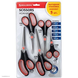 Ножницы SOFT GRIP НАБОР BRAUBERG 