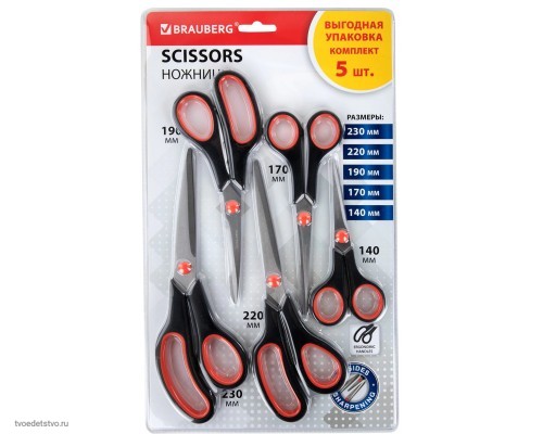 Ножницы BRAUBERG SOFT GRIP НАБОР 5 штук (140, 170, 190, 220, 240 мм), эргономичные черно-красные ручки, ВЫГОДНАЯ УПАКОВКА, 238410