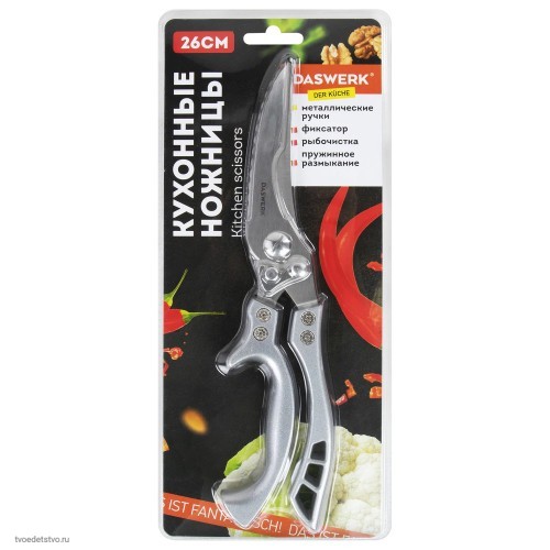 Ножницы-секатор кухонные DASWERK