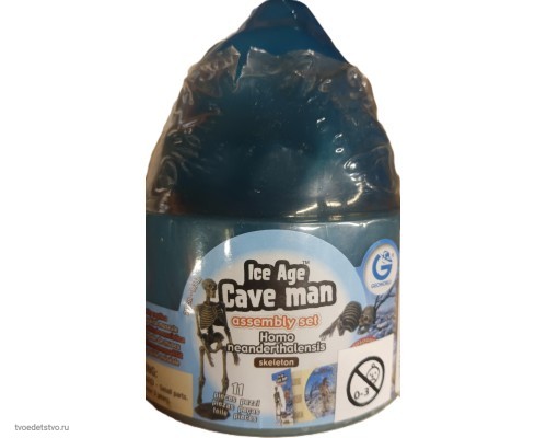 CL659K, Ледниковый период. Скелет пещерного человека