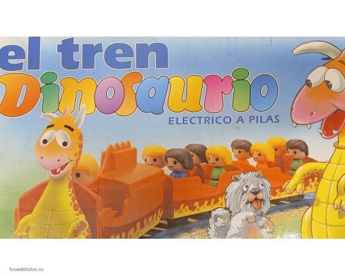 2004 Поезд-аттракцион 