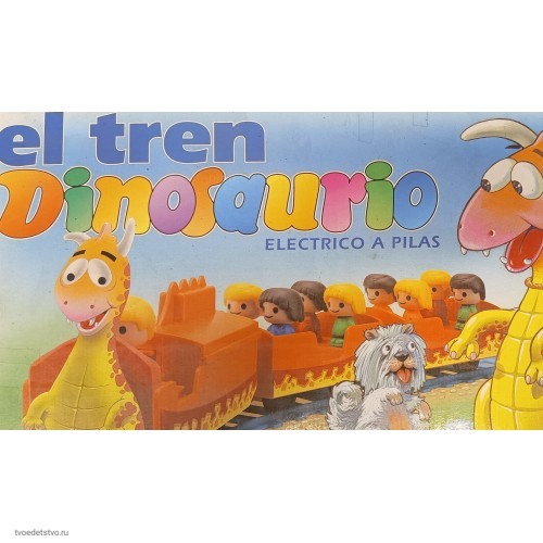 Поезд-аттракцион Парк динозавров 