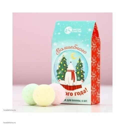 Набор бомбочек для ванны в домике Чистое Счастье 