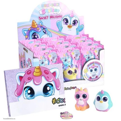Игрушка сюрприз сквиш Sweet message серия доки доки Sbabam