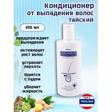 Кондиционер от выпадения волос Тайский Кондиционер от выпадения волос Тайский