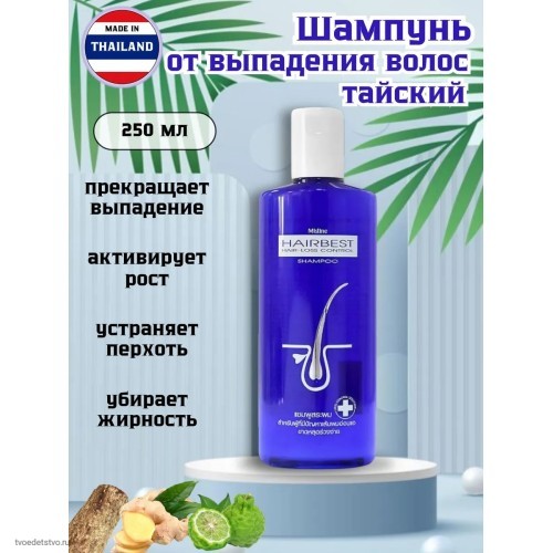 Шампунь для роста волос лечебный Тайский