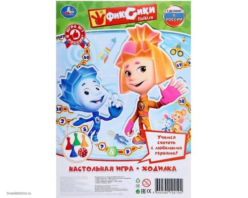 Настольная игра Фиксики